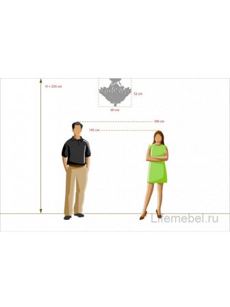 Люстра на штанге Патриция 447011012