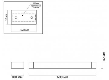 Настенный светильник Arno 3887/18WW для улицы