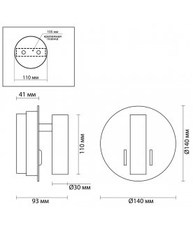 Настенный светильник Beam 3911/9WL