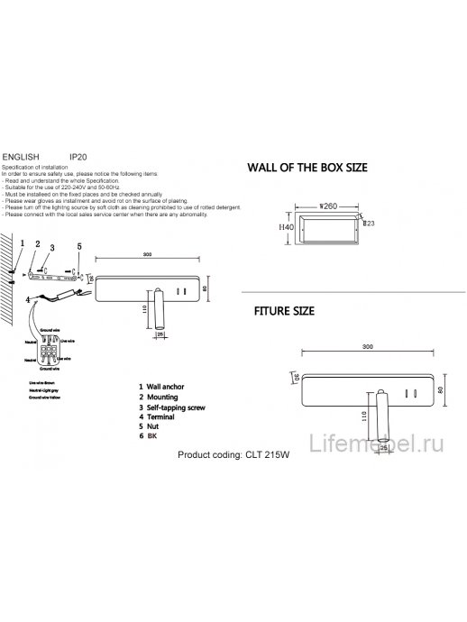 Настенный светильник CLT 215W BL