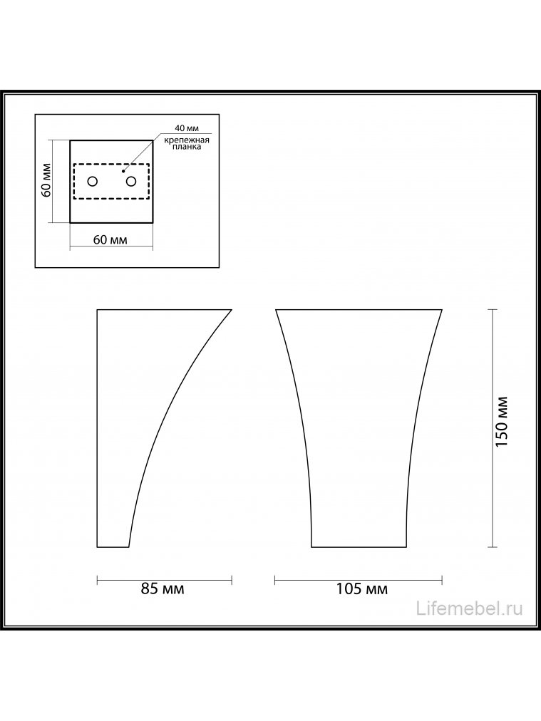 Настенный светильник Gips 3882/1W