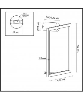 Настенный светильник 4385/18WL