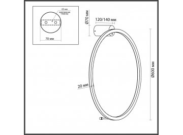 Настенный светильник 4386/24WL