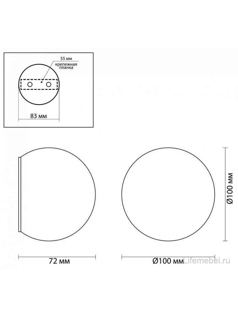 Настенный светильник Palla 3904/6WG