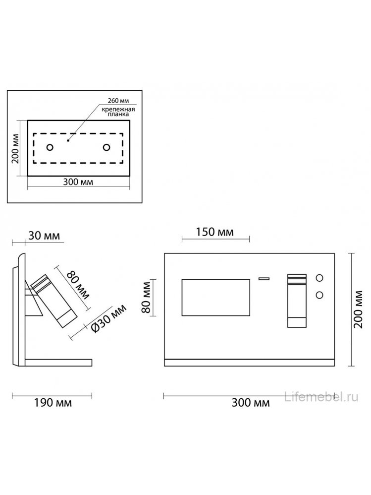 Настенный светильник Smart Shelf 4201/11WL