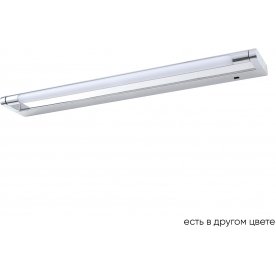 Подсветка для картин GALLERY