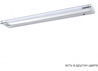 Подсветка для картин GALLERY