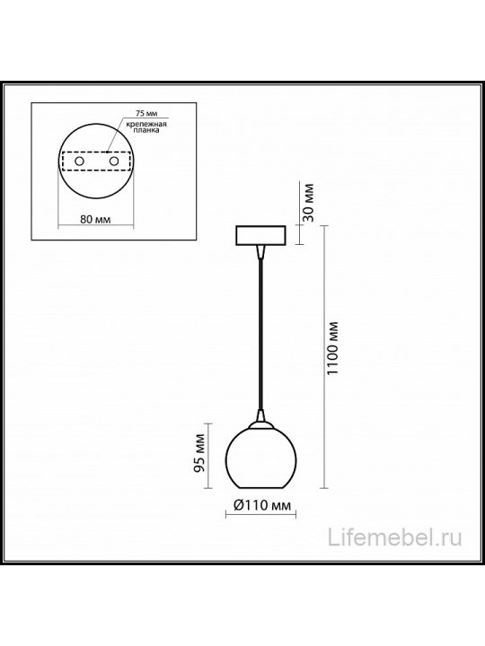 Подвесной светильник Eruca 1343/R