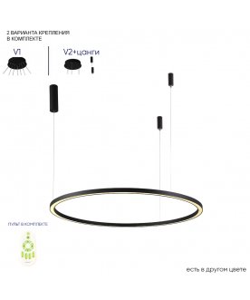 Подвесной светильник FORTUNA SP88W LED BLACK