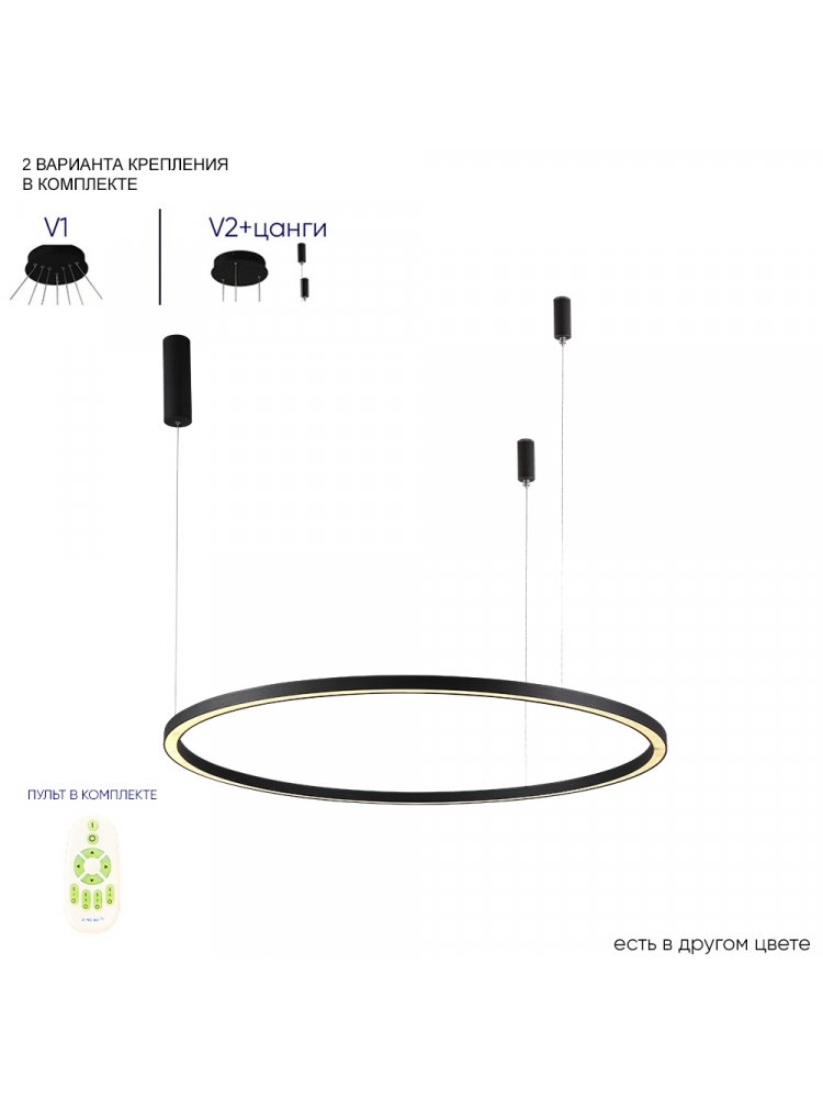 Подвесной светильник FORTUNA SP88W LED BLACK