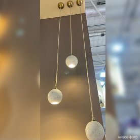 Подвесной светильник INVITADO