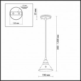 Подвесной светильник Kamun 2843/1
