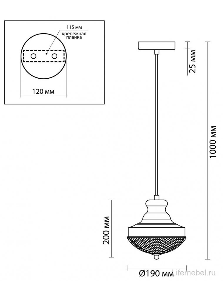 Подвесной светильник Krona 4658/1