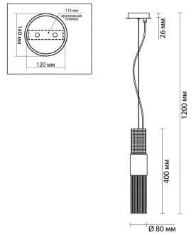 Подвесной светильник Perla 4631/1
