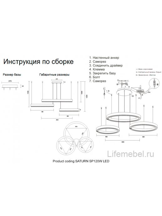 Подвесной светильник SATURN SP120W LED GOLD