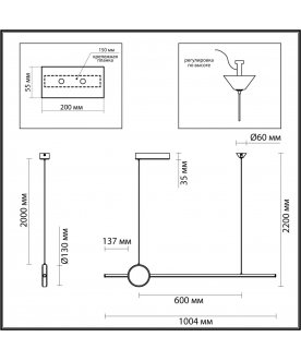 Подвесной светильник 6601/30L