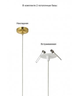 Подвесной светильник VERANO