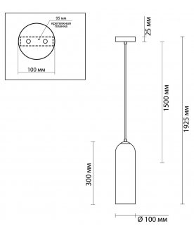 Подвесной светильник Vosti 4642/1