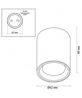 Потолочный светильник Aquana 4206/1C