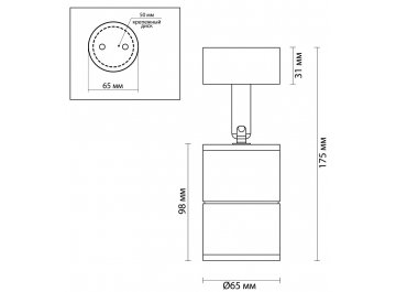 Потолочный светильник Corsus 4207/1C