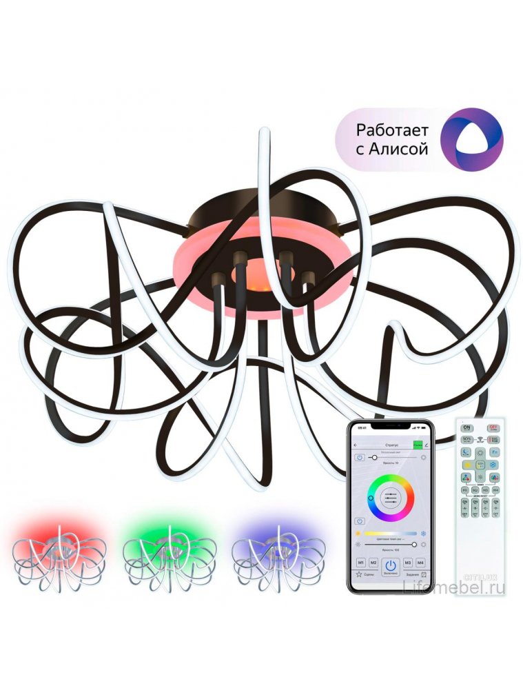 Потолочный светильник Джемини Смарт CL229A165E