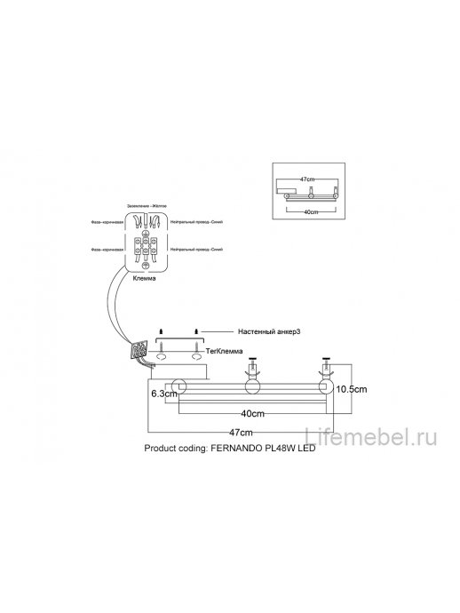 Потолочный светильник FERNANDO PL48W LED COFFEE/BLACK