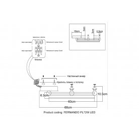 Потолочный светильник FERNANDO PL72W LED BLACK/GOLD
