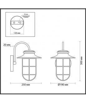 Потолочный светильник Helm 4171/1W