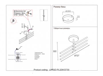 Светодиодный светильник LARGO PL32W D730 GOLD