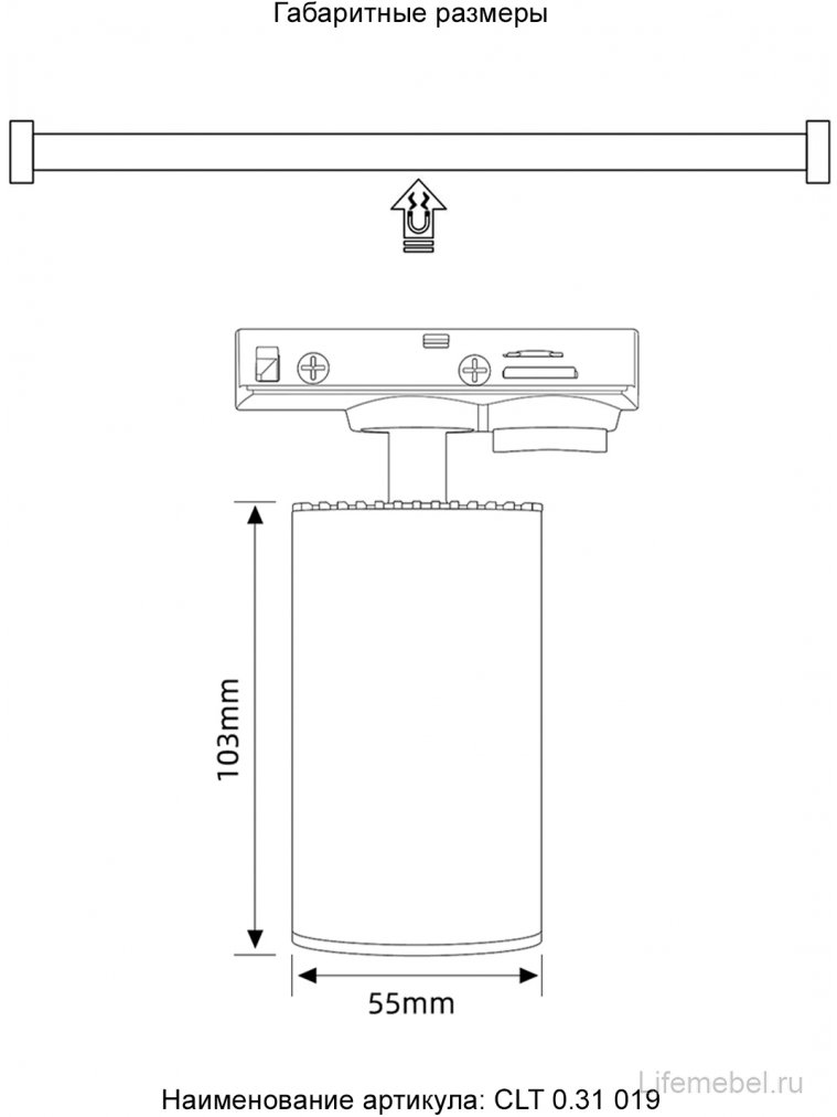 Светильник однофазный CLT 0.31 019 WH
