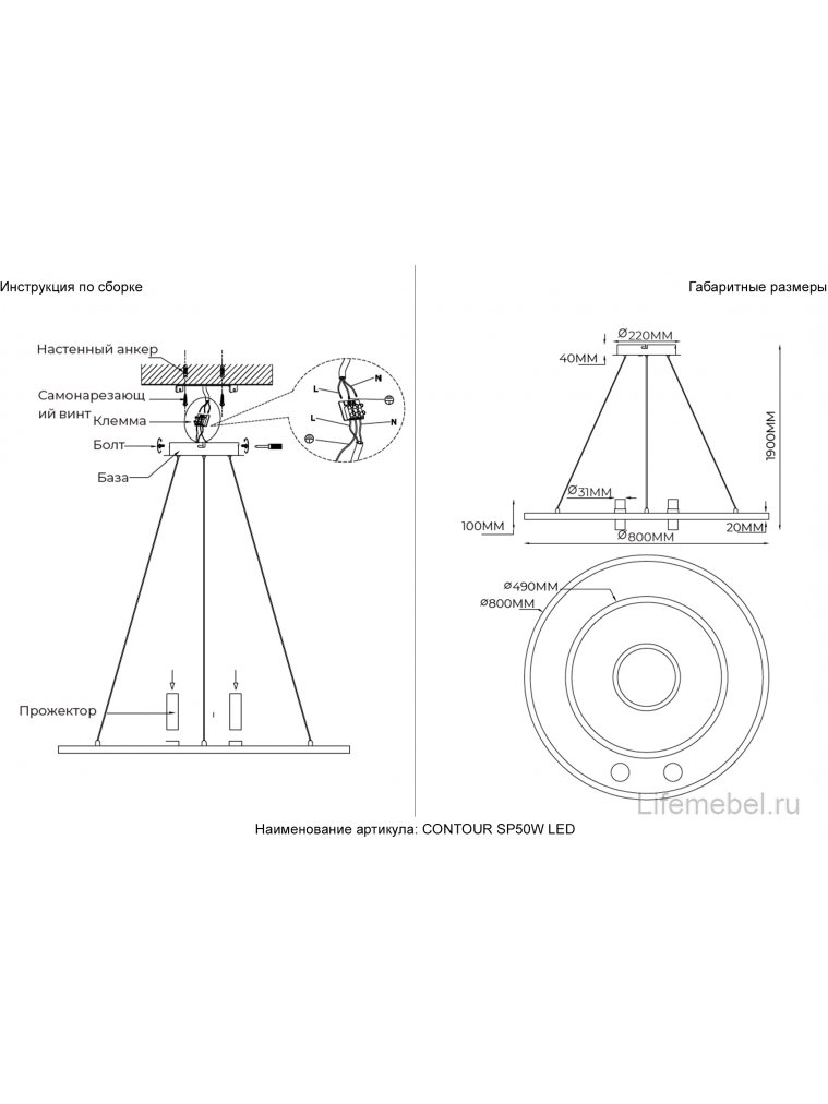 Светильник подвесной CONTOUR SP50W LED BLACK