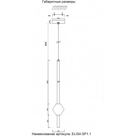 Подвесной светильник ELISA