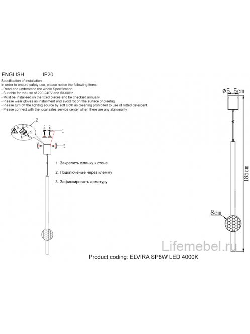 Светильник подвесной ELVIRA SP8W LED 4000K BLACK