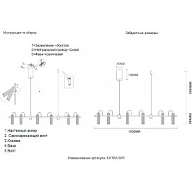 Подвесной светильник EXTRA