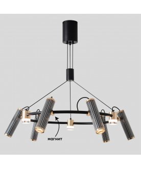 Подвесной светильник EXTRA