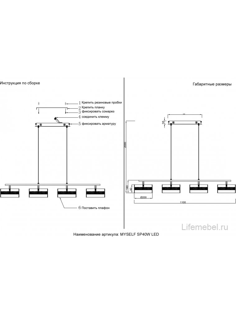 Светильник подвесной MYSELF SP40W LED