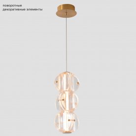 Подвесной светильник RICH