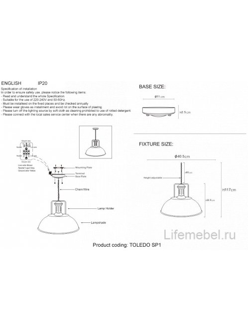Светильник подвесной TOLEDO SP1 V2 BROWN