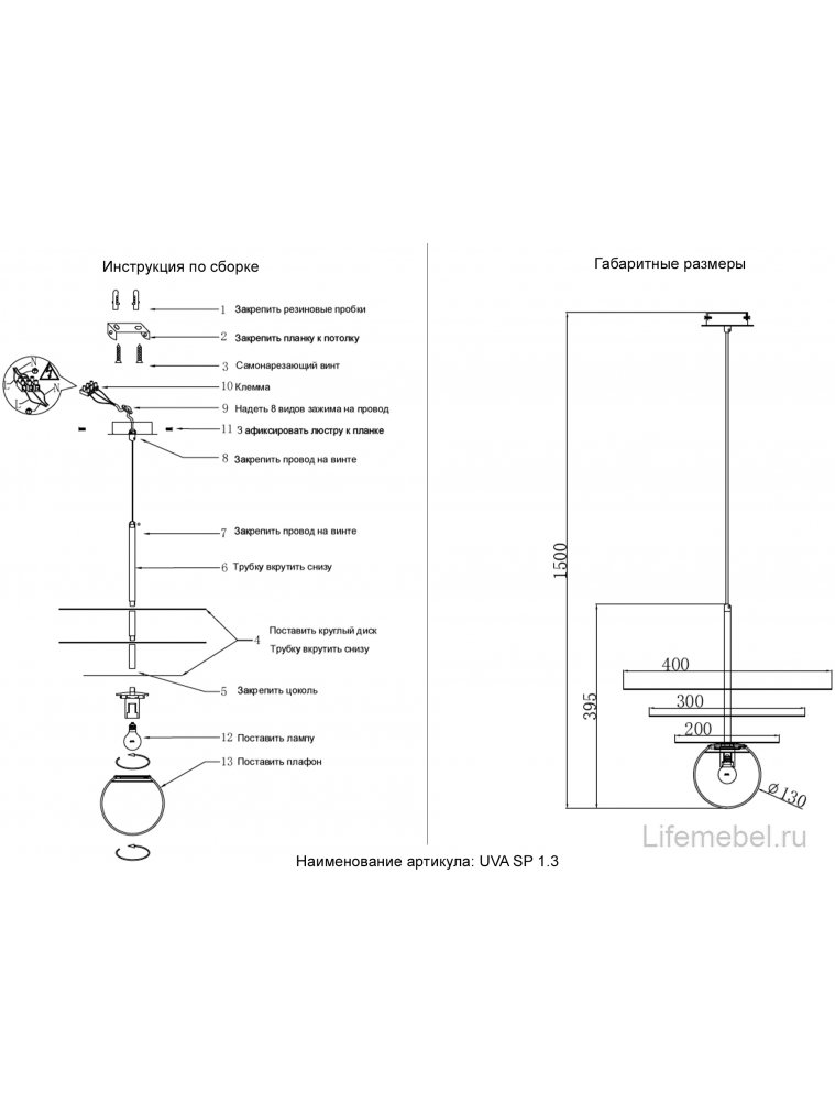 Светильник подвесной UVA SP1.3 BRASS