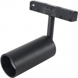 Трековый светильник CLT