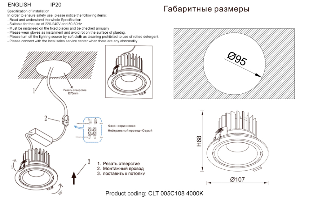Встраиваемый светильник CLT 005C108 WH 4000K