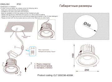 Встраиваемый светильник CLT 005C98 WH-GO 4000K
