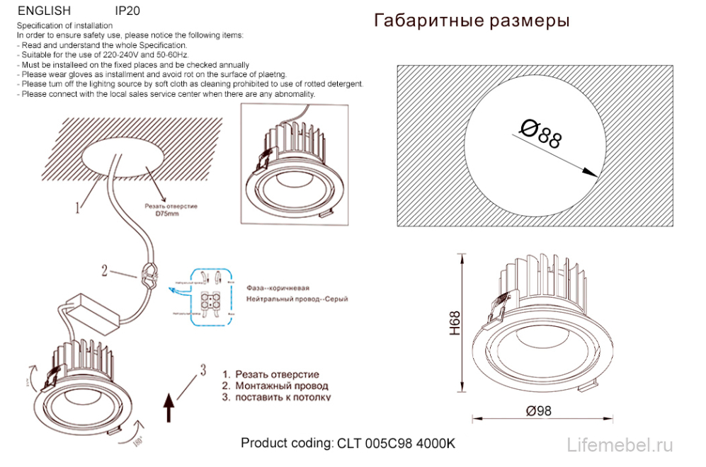 Встраиваемый светильник CLT 005C98 WH-GO 4000K