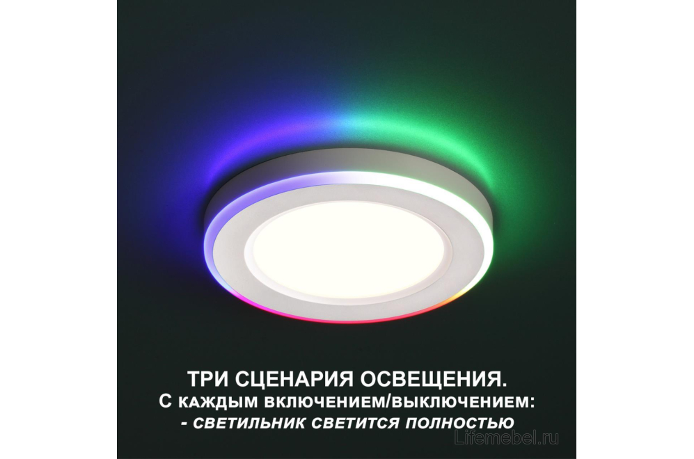 Встраиваемый светильник Span 359010