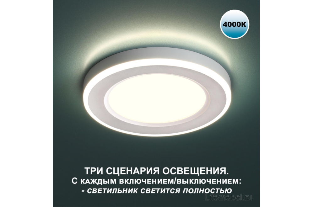 Встраиваемый светильник Span 359012