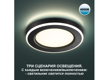 Точечный светильник Span 359013