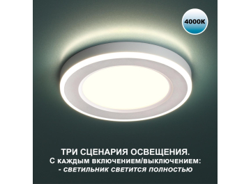 Точечный светильник Span 359014