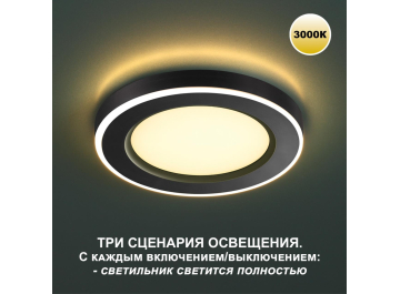 Точечный светильник Span 359019