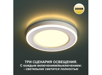 Точечный светильник Span 359020
