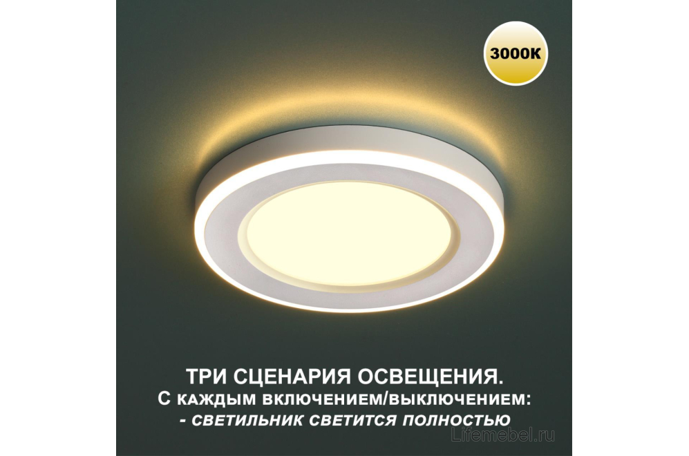 Встраиваемый светильник Span 359022